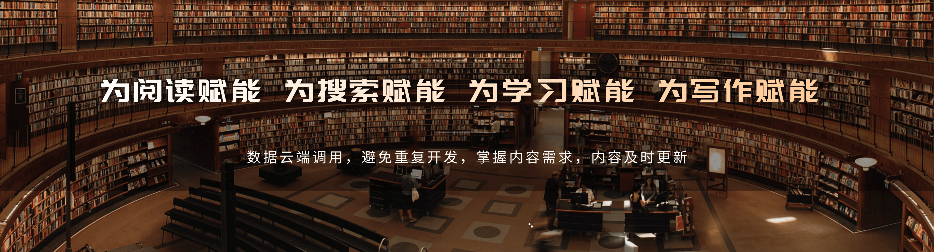 宣传图片