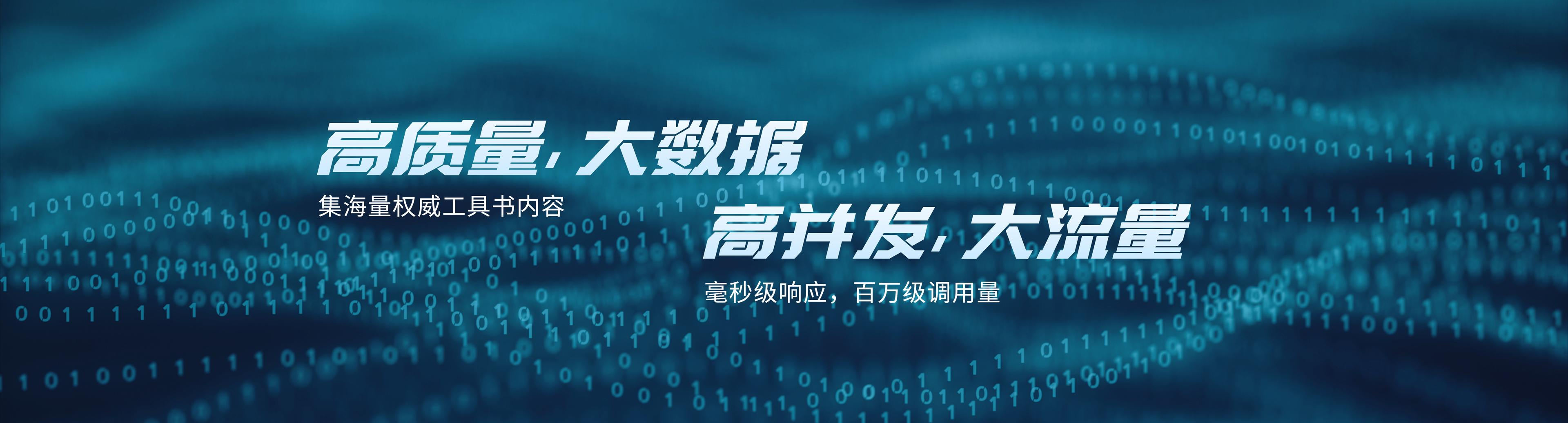 宣传图片