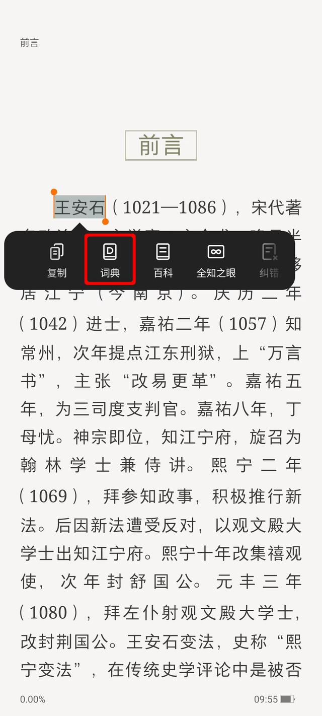 场景示例图片