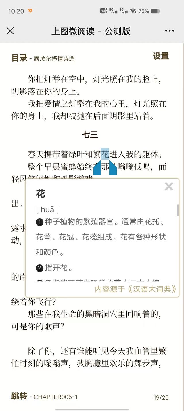 场景示例图片