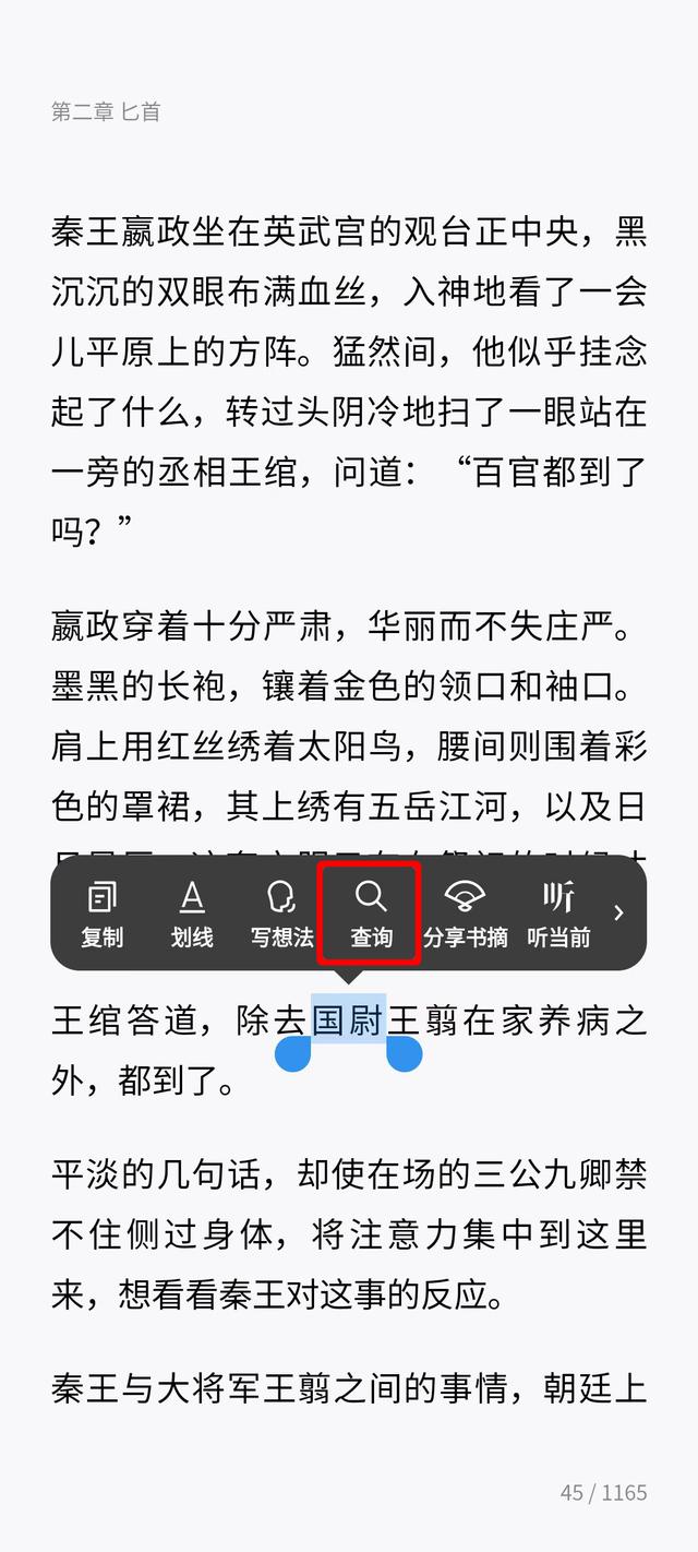 场景示例图片