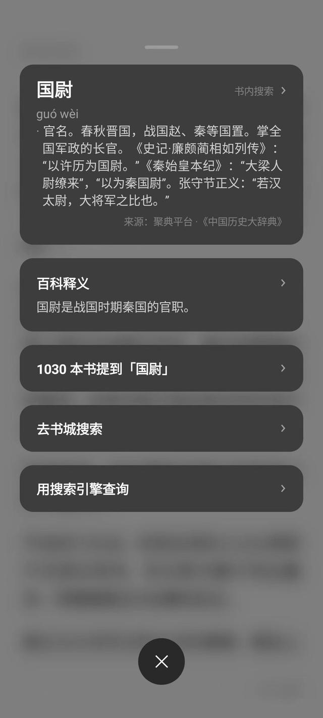 场景示例图片