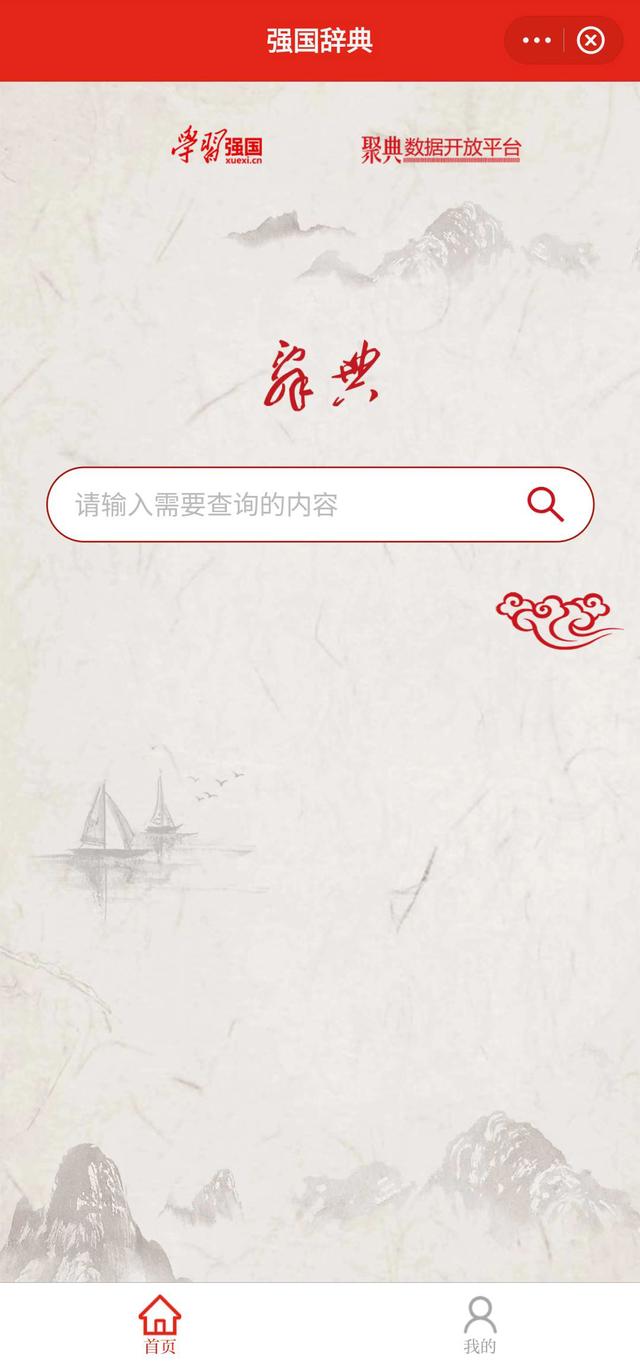 场景示例图片