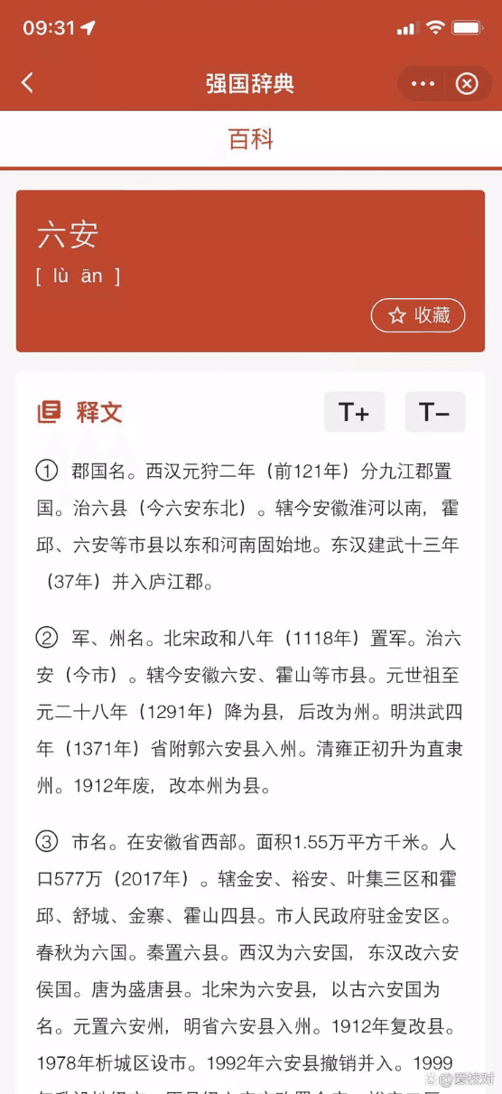 场景示例图片